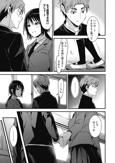 COMIC HOTMILK 2020-02