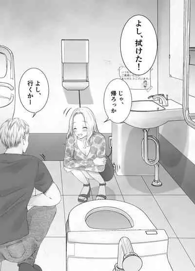 itumo kirei ni go siyou itadaki arigatou gozai masu。