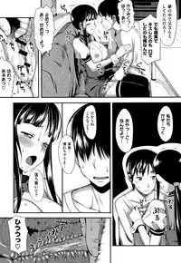 [Lunch] Koinaka plus