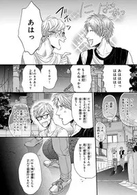 [Ogeretsu Tanaka] Escape Journey 2 [Digital]