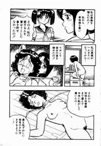 [Shinozaki Rei] dakishimete Leotard