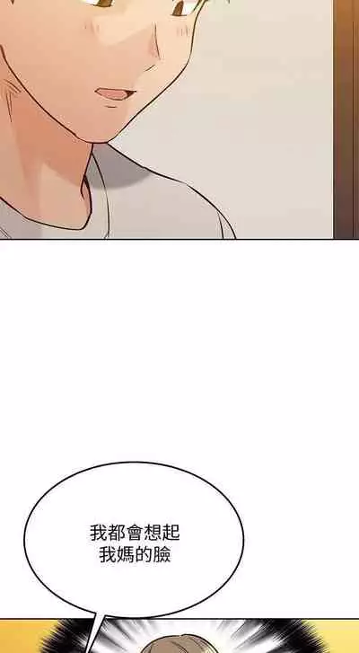 这是个秘密 01-11 CHI