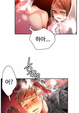 Lilith`s Cord Ch.0-36