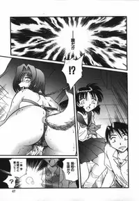 [Shizuka] Haitoku Onna Kyoushi / Haitoku Nyokyoushi