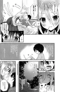 COMIC Penguin Club 2015-02