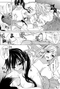 COMIC Megastore Alpha 2015-11