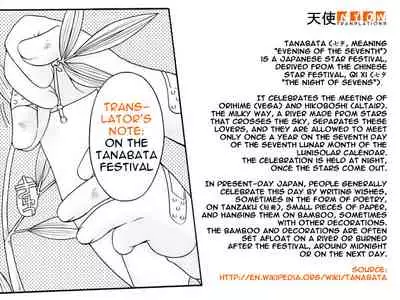 Still Echo Chapter 2