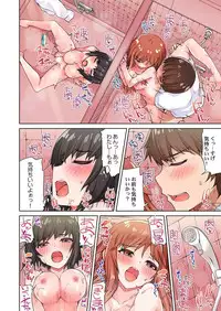 [Toyo] Asoko Araiya no Oshigoto ~Kataomoichuu no Aitsu to Onnayu de~ (10)