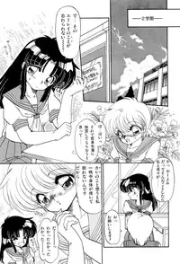 [Ramiya Ryou] MISTY TWILIGHT