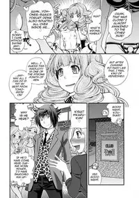 [Matsutou Tomoki] The Rumored Hostess-kun Vol. 01 [English] [mysterymeat3]
