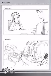 ButterflySeeker RoughBOOK