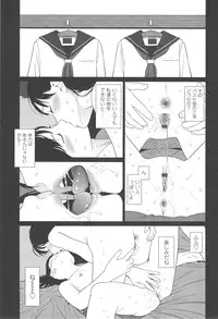 [Higashiyama Show] Nymphodelic