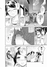 Izumi Rebuild Vol. 1 [Digital]