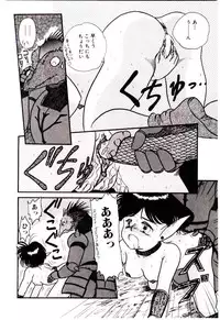 [Nakanoo Kei] Houkago binetsu Club