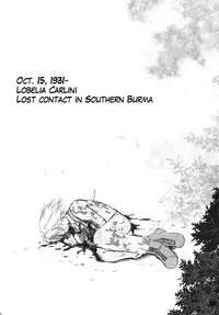 (C63) [Studio Kimigabuchi (Kimimaru)] Tegami (Sakura Taisen 3) (English)