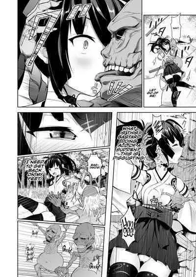 [Poison (Rabbit Room)] Mikogami-Sama -THE BADEND- [English] [CulturedCommissions] [Digital]