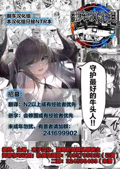 Yokkyuu Fuman na Danchizuma wa Ikenai Kairaku ni Oboreru