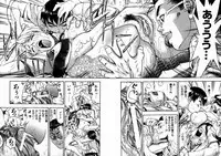 [Watan Kazunari] Ryoujyoku Game