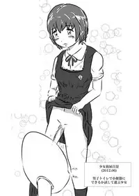 [Media ZOMEX (Laut 2-sei)] Kogane Tsuushin - Golden Shower Network