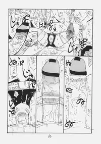 (SC36) [King Revolver (Kikuta Kouji)] Rifle Undou (Tengen Toppa Gurren Lagann)