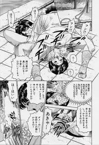 [Chikaishi Masashi] Shojo Ryoujoku