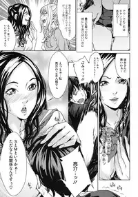 COMIC Megastore H 2009-06