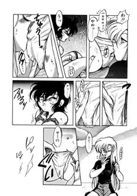 [Itou Nao] First Ace