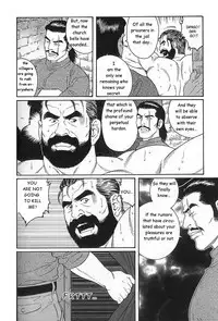 [Gengoroh Tagame] Arena [English]