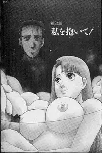 [Murao Mio] Virgin Mama Vol.9