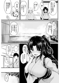 COMIC Kairakuten 2018-05 [Digital]