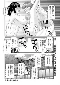 Action Pizazz DX 2016-08 [Digital]