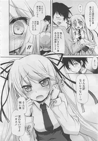 COMIC Megastore 2012-06