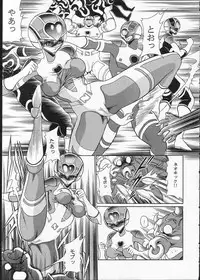 (C66) [Circle Taihei-Tengoku (Horikawa Gorou)] Seigi no Mikata