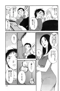 Action Pizazz Special 2014-12