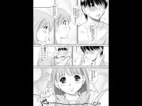 [NEEDLE GARDEN (Kantori)] nenene2 (Love Plus)