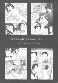 (C79) [Asanoya (Kittsu)] Haisha no Okite 2 (Hyakka Ryouran Samurai Girls)