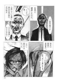 [Antholoy] Ankoku Jojou - Lyricism in the Dark