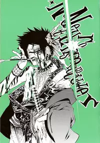 [Sadistic Mary (Hattori Mitsuka)] Neurotransmitter (Bleach)