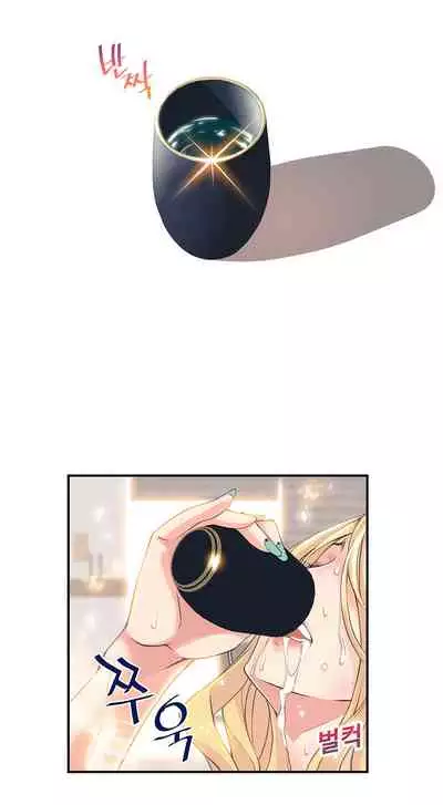 Kill the Dead Bastard Ch.0-18