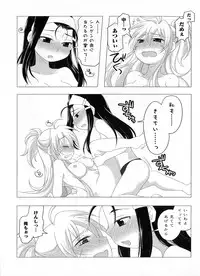 [Anthology] Ikusa in Otome ~Sengoku no Otome Anthology~