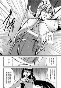 COMIC XO 2009-02 Vol.33