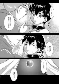 (Shota Scratch 22) [Happy Drop (Minase Sizuku, Miyamoto Ikusa)] Restraint Boys