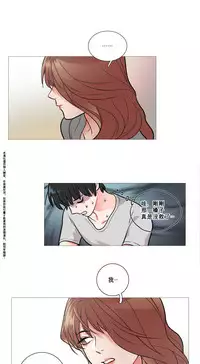 [The Jinshan] Sadistic Beauty Ch.1-36 [Chinese] [17汉化]