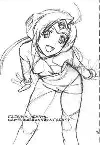 [SYU MURASAKI - HOOLIGANISM] NEVER ESCAPE