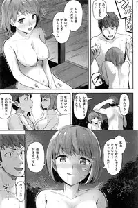 COMIC Kairakuten BEAST 2016-11