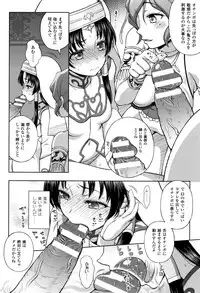 [chaccu] Seijo no Kenshin