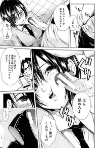 [Chiyou Yoyuchi] Rinkan Gakuen