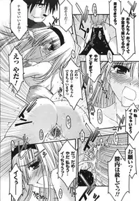 Comic Unreal 2008-02 Vol. 11