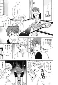 [Kotono Wakako] Miko Moe 1