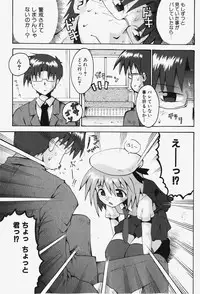 COMIC Shoujo Tengoku 2007-12